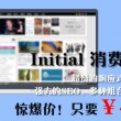 澳门6合开彩开奖直播视频第301期开奖结果查询